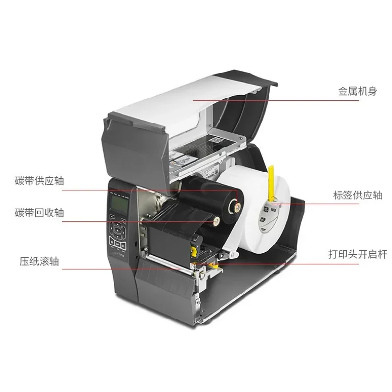 Upgrade ZT230 203dpi industrië - Industrial Laser Printer recensie en prijs
